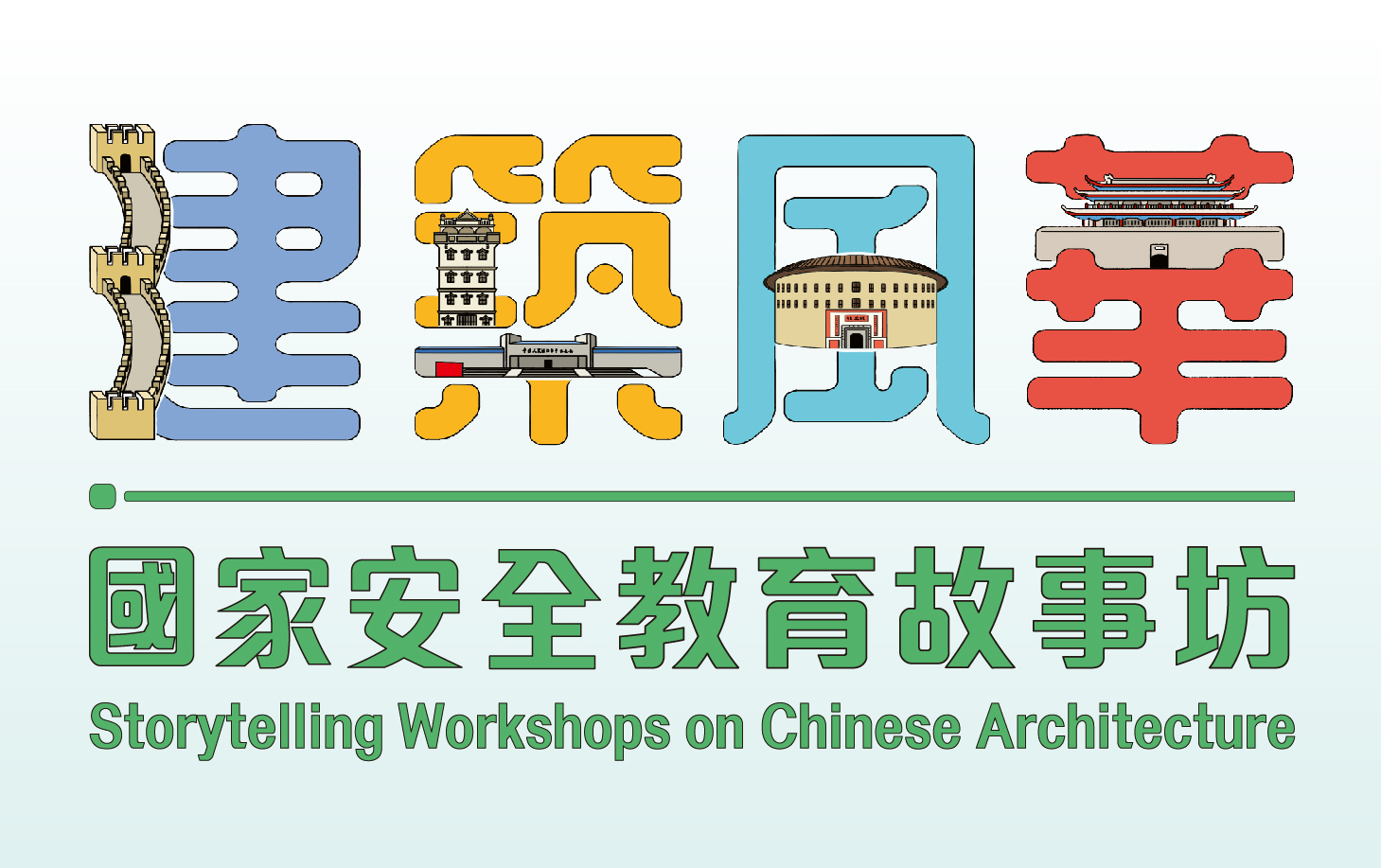 Storytelling Workshops 